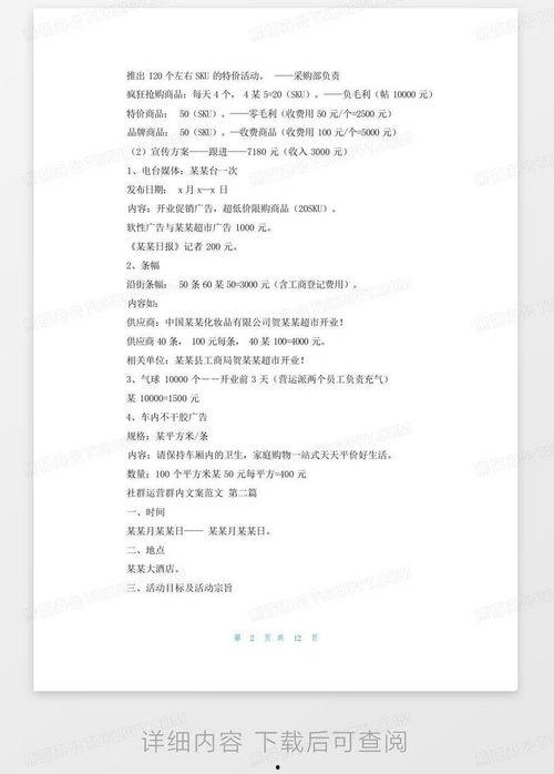 游客视频爆料文案模板范文,游客亲历，揭秘千年古韵