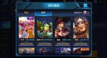 王者新皮肤史诗爆料最新,王者新皮肤史诗爆料，神秘英雄即将登场